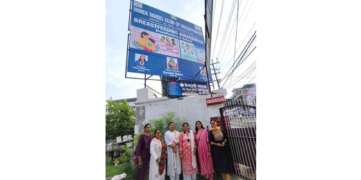 इनर व्हील क्लब ने विश्व स्तनपान सप्ताह पर चलाया जागरूकता अभियान, शहर में लगवाए होर्डिंग 